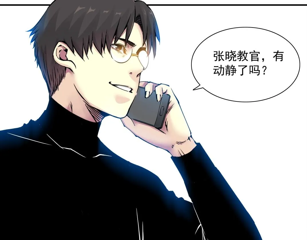 第45话 行动路线 第55页