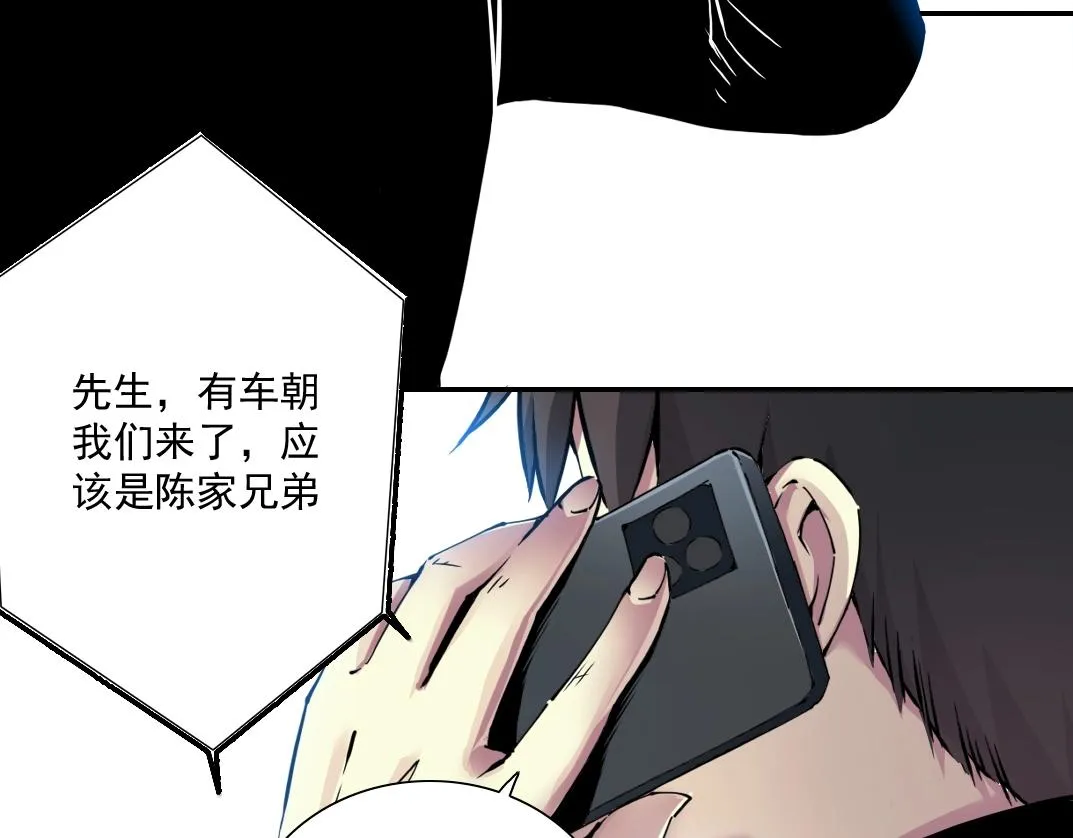 第45话 行动路线 第56页