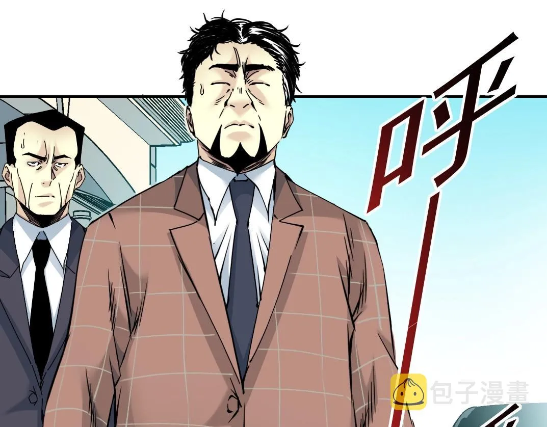 第45话 行动路线 第62页
