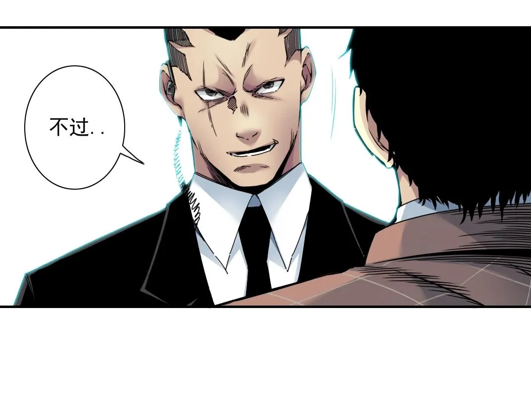 第45话 行动路线 第68页