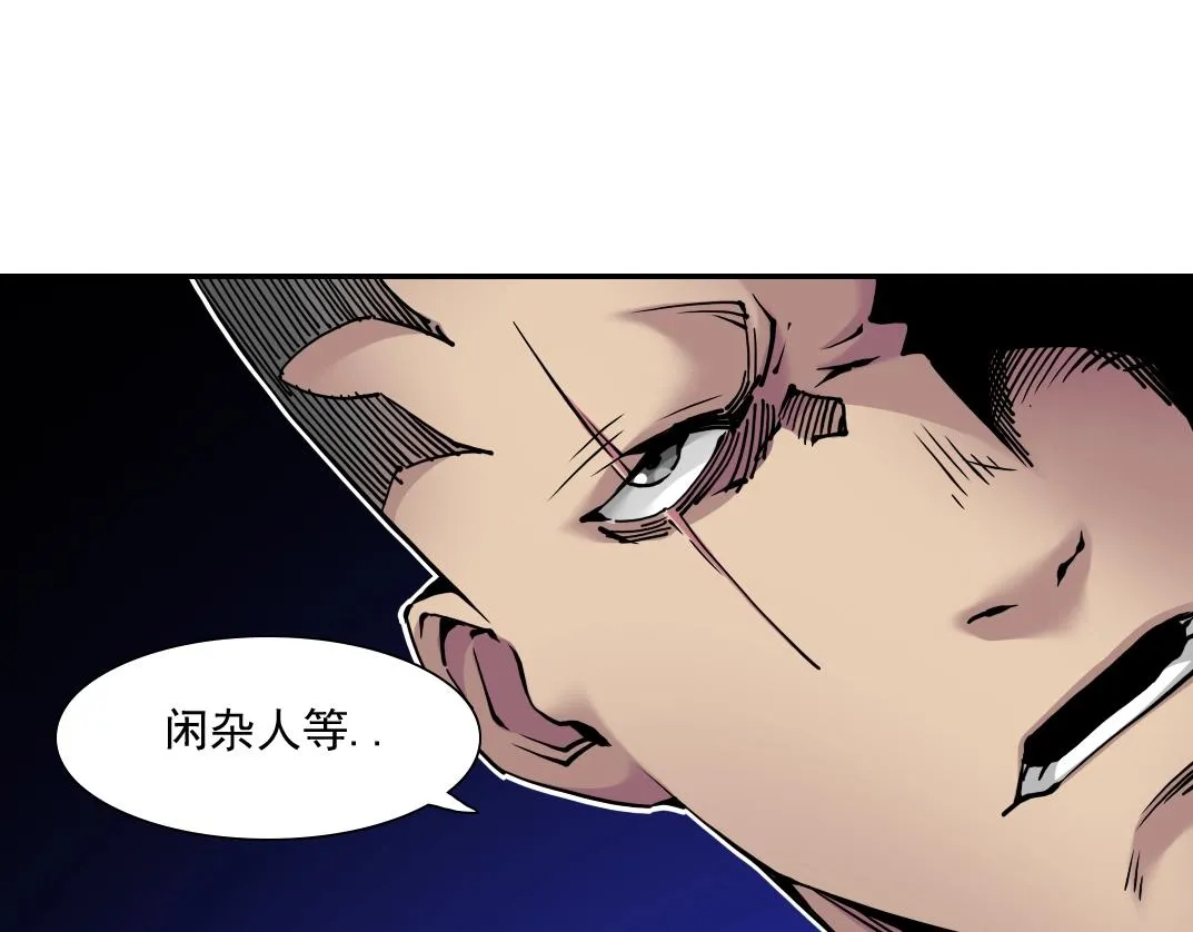 第45话 行动路线 第70页