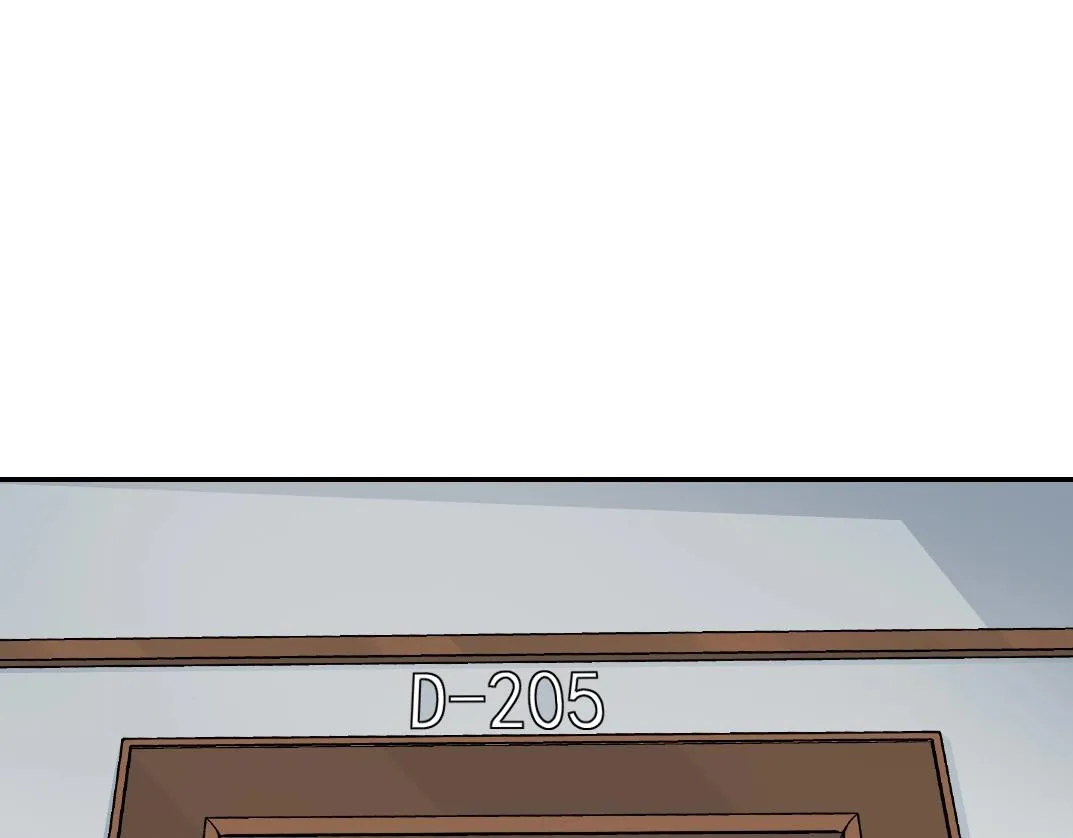 第44话 长生者 第28页