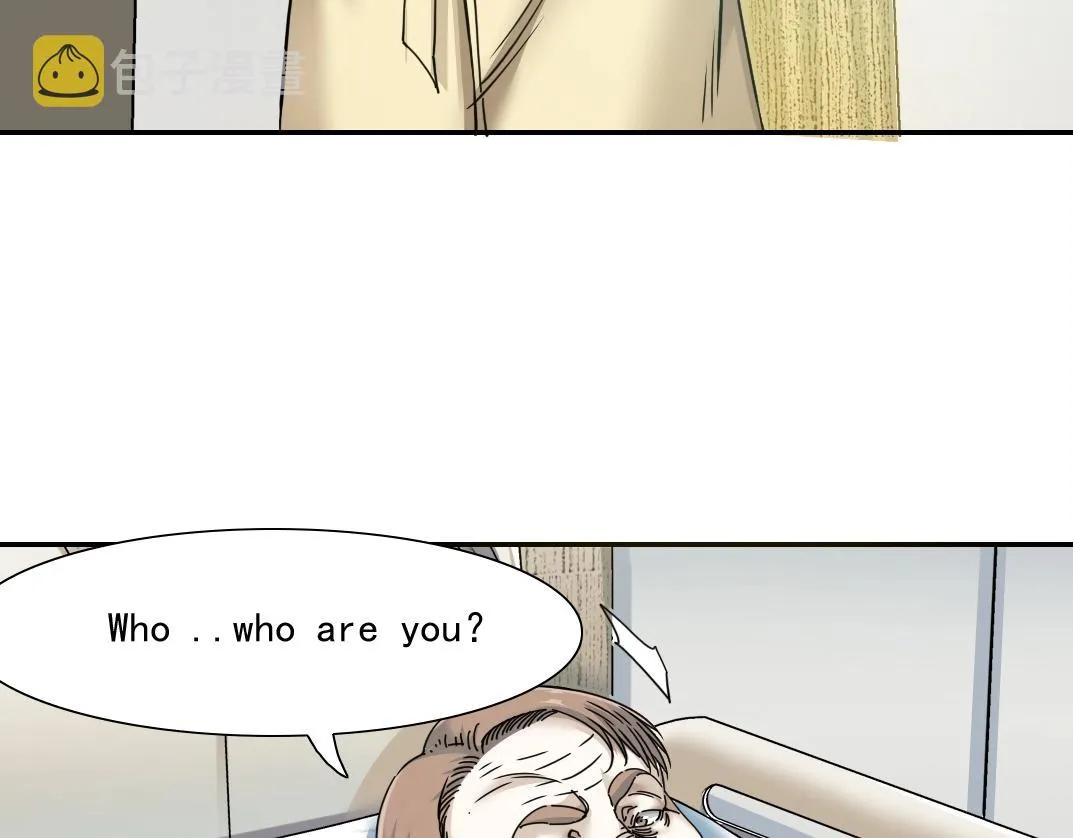 第44话 长生者 第42页