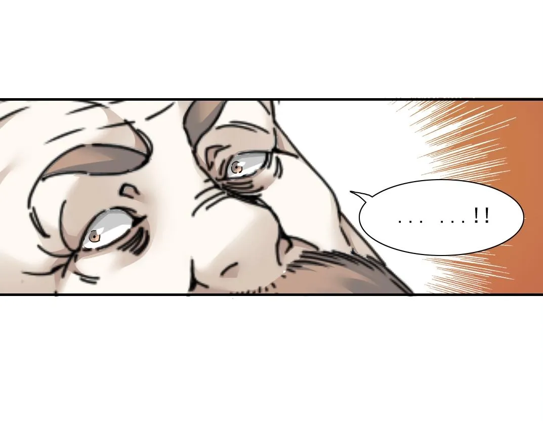 第44话 长生者 第45页