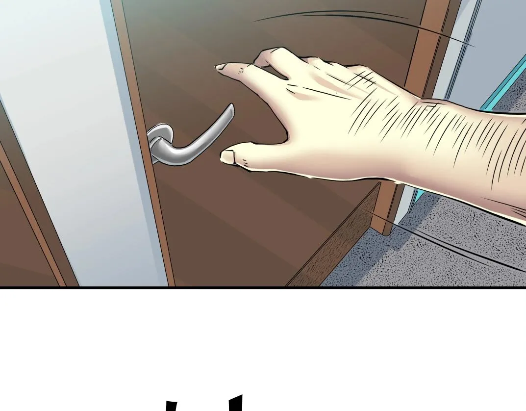 第44话 长生者 第47页