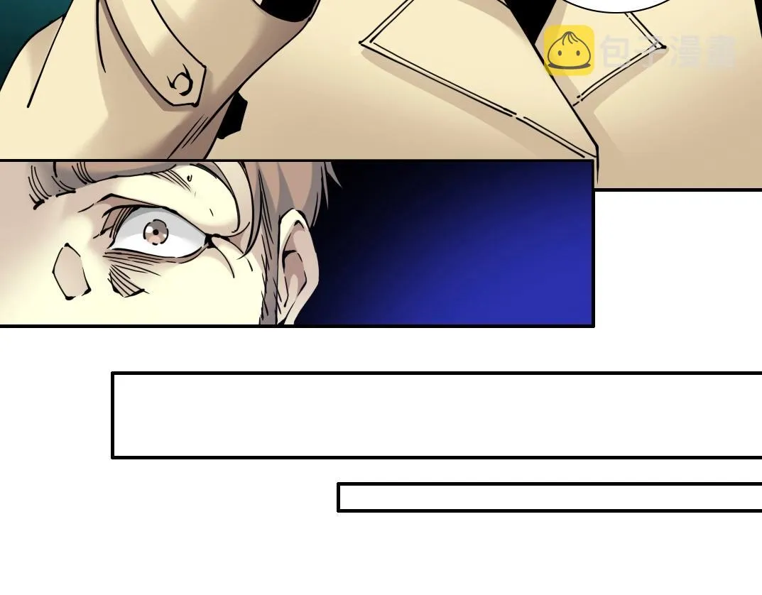 第44话 长生者 第61页