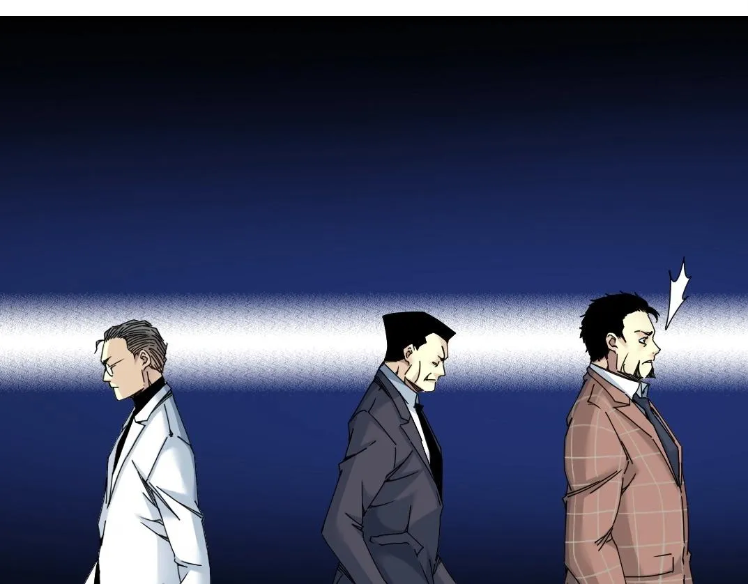 第46话 天赐良机 第11页