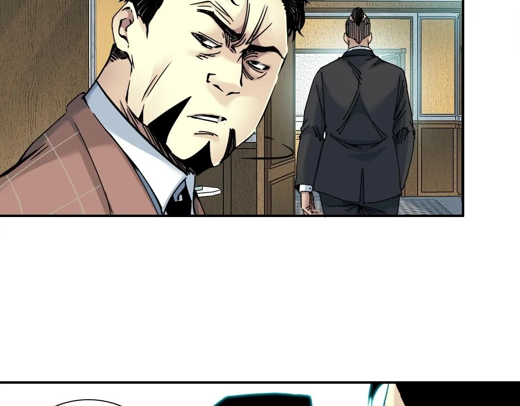 第46话 天赐良机 第13页