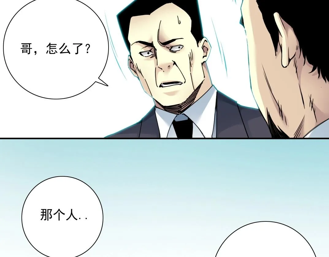 第46话 天赐良机 第14页