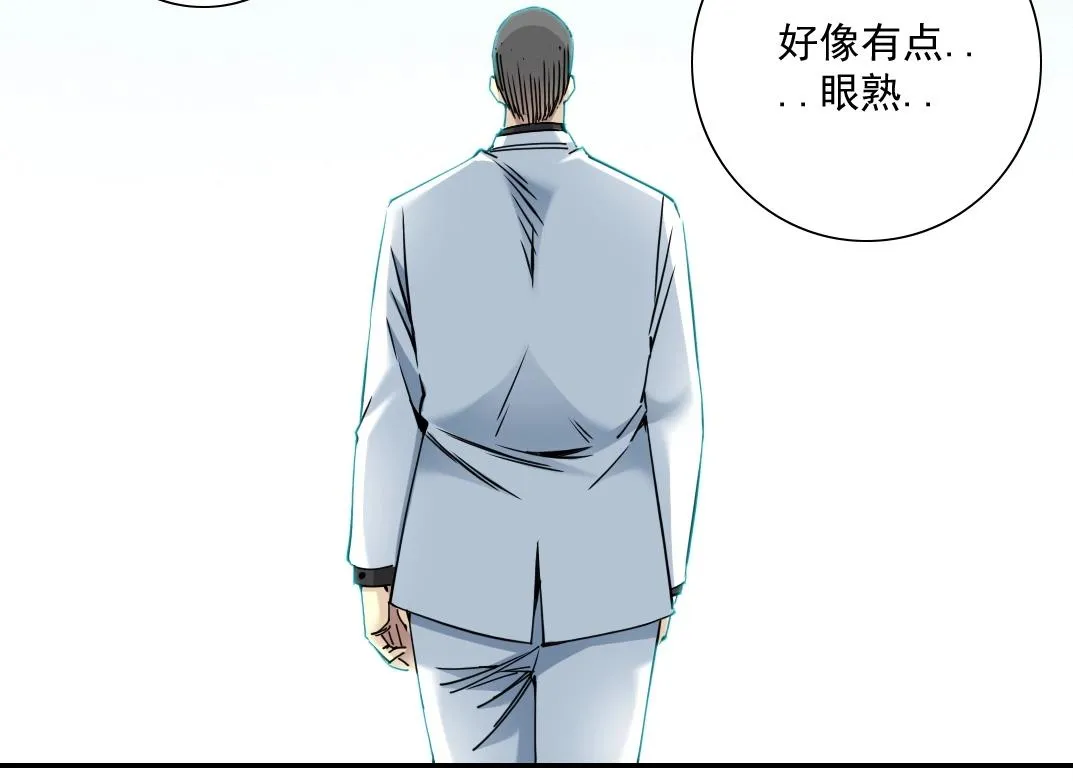 第46话 天赐良机 第15页
