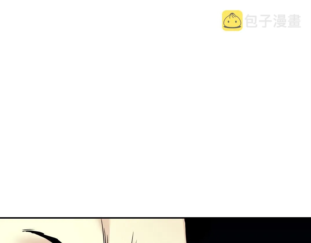 第46话 天赐良机 第16页