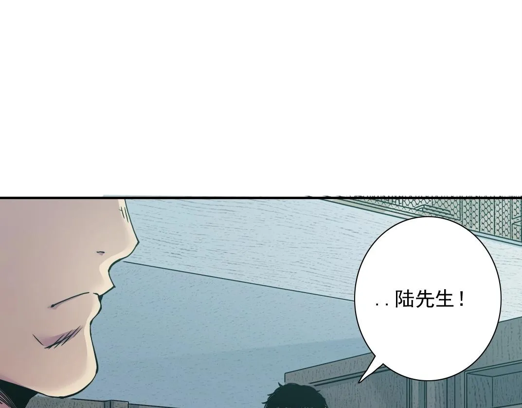 第46话 天赐良机 第21页