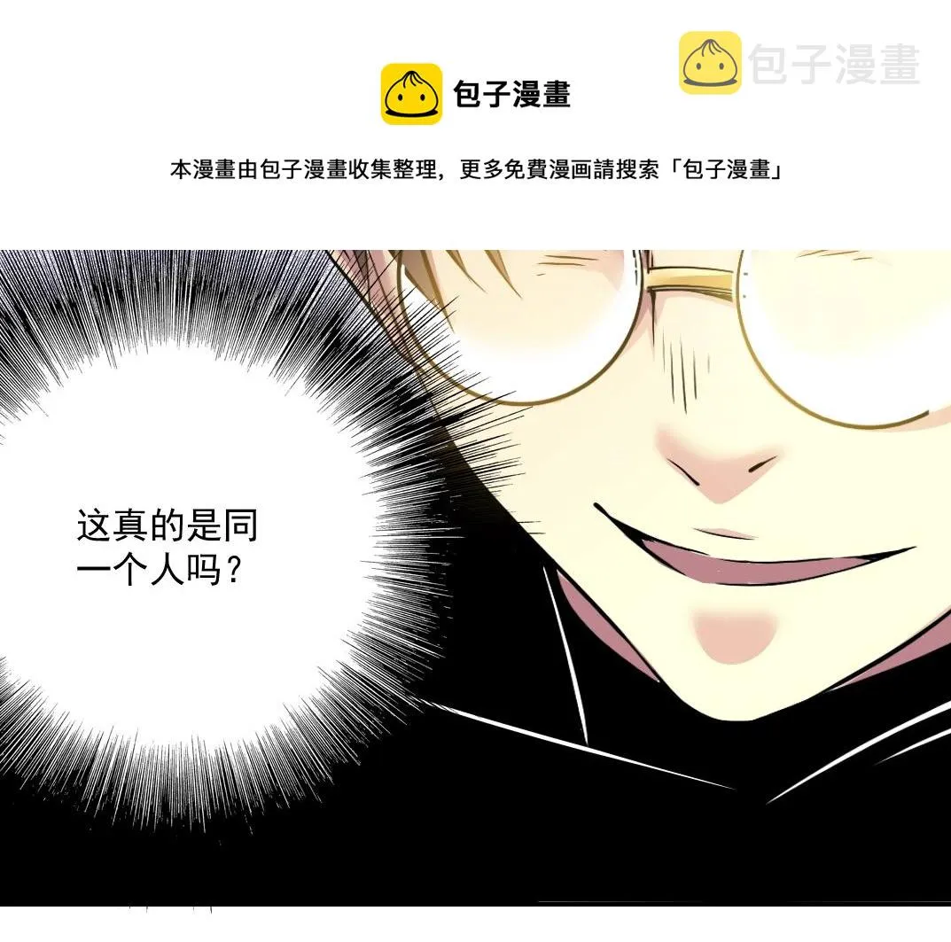 第46话 天赐良机 第27页