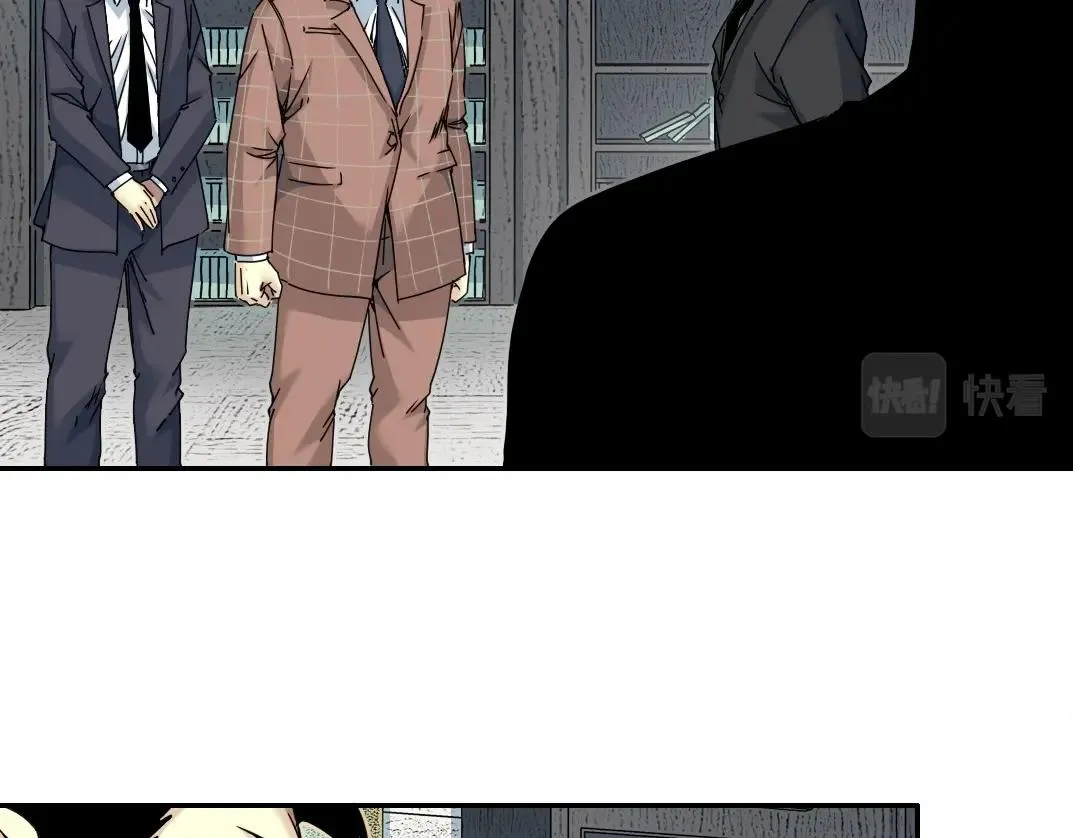 第46话 天赐良机 第29页