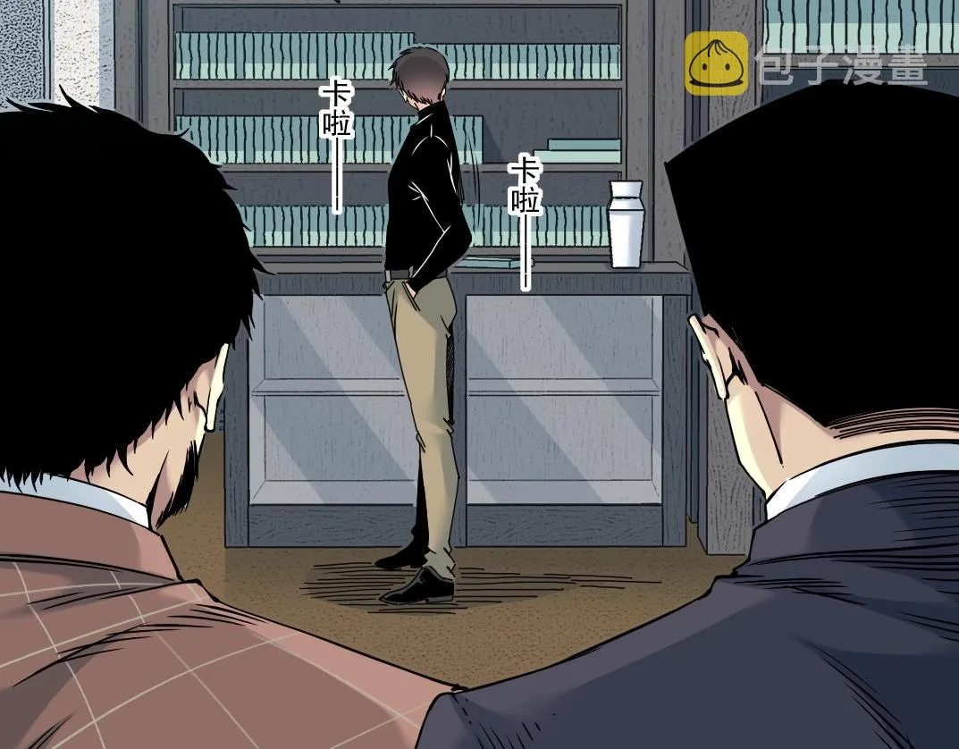 第46话 天赐良机 第41页