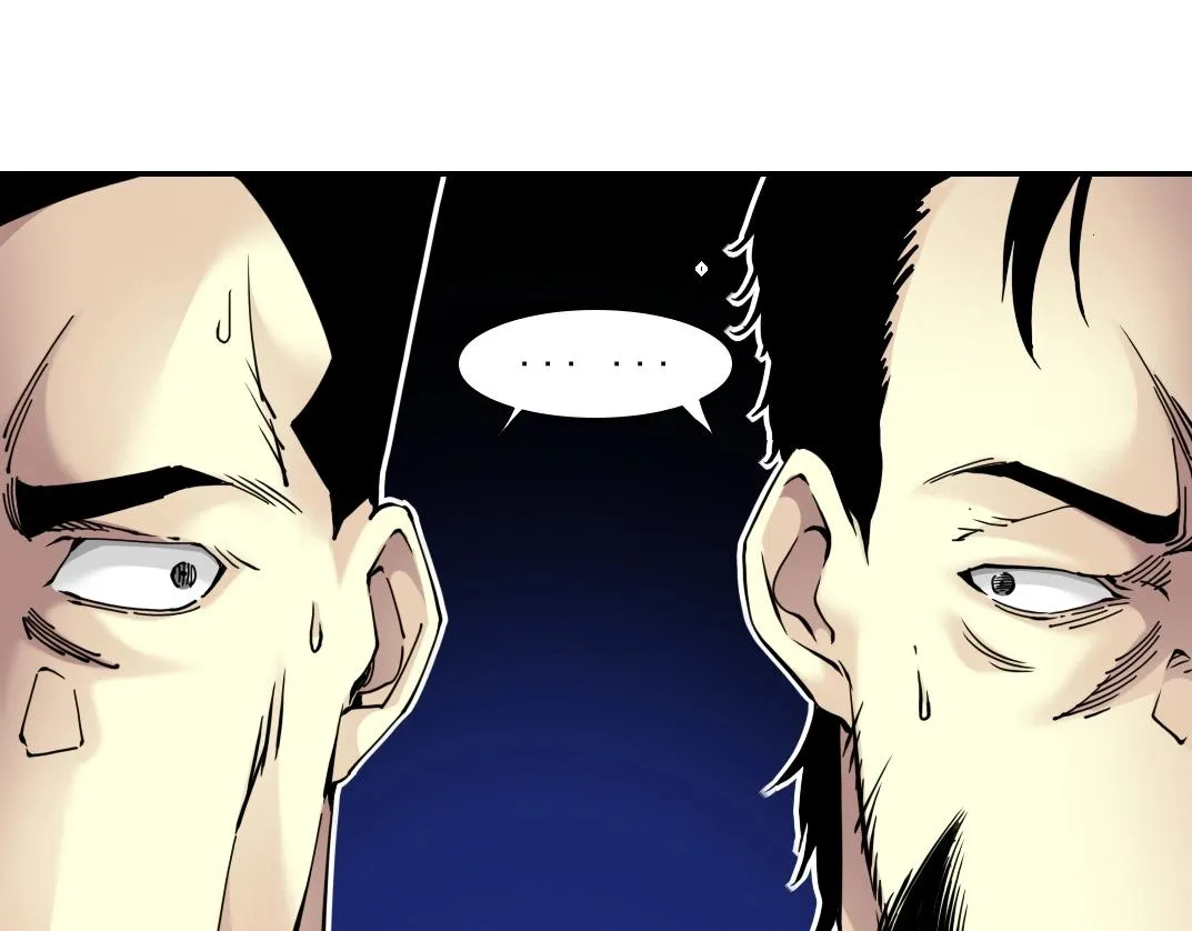 第46话 天赐良机 第46页