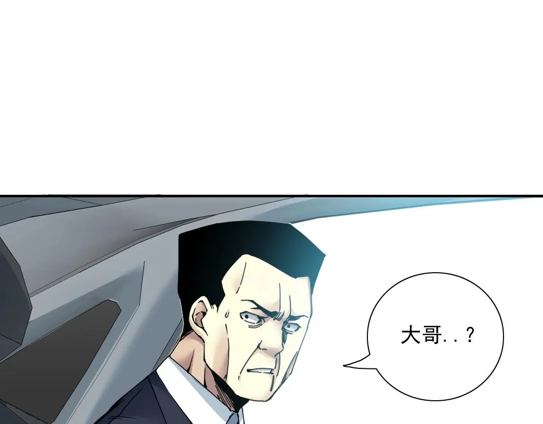 第46话 天赐良机 第64页