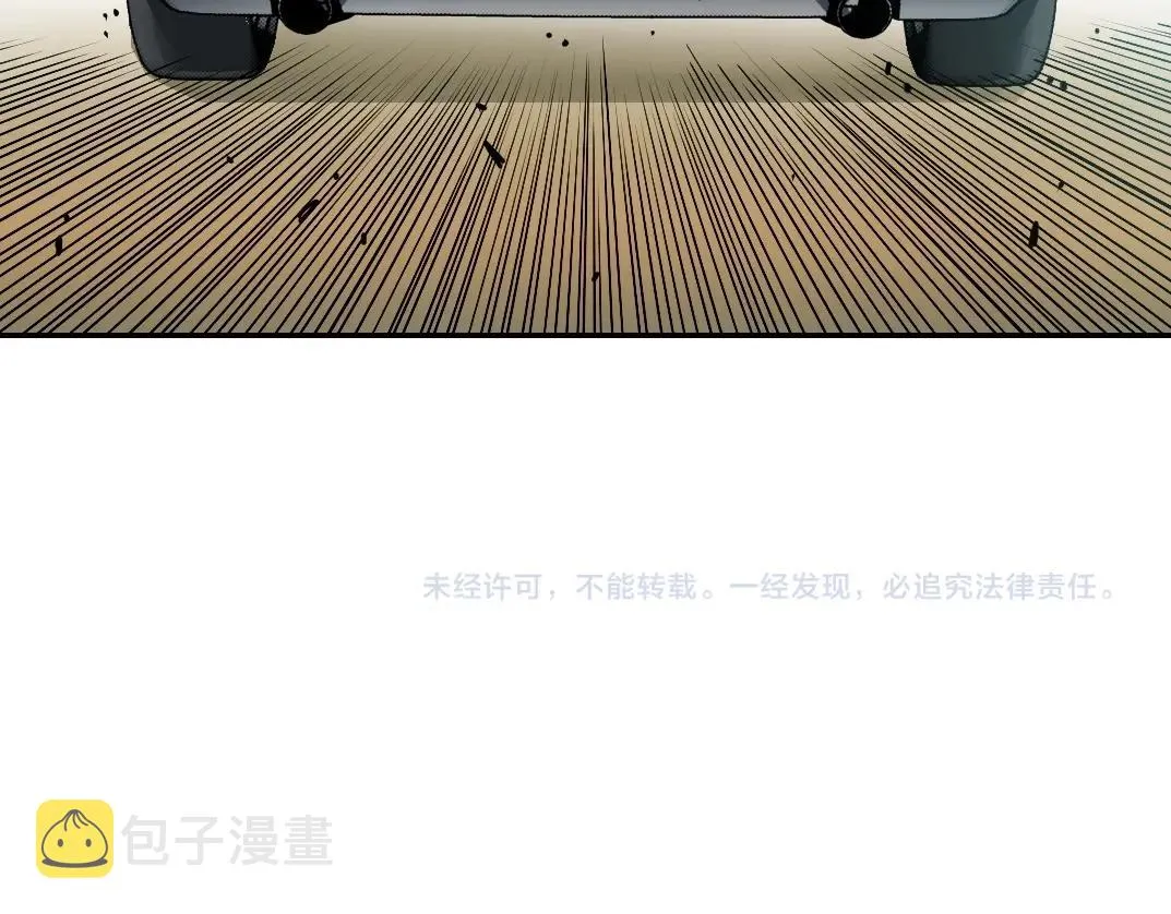 第46话 天赐良机 第72页