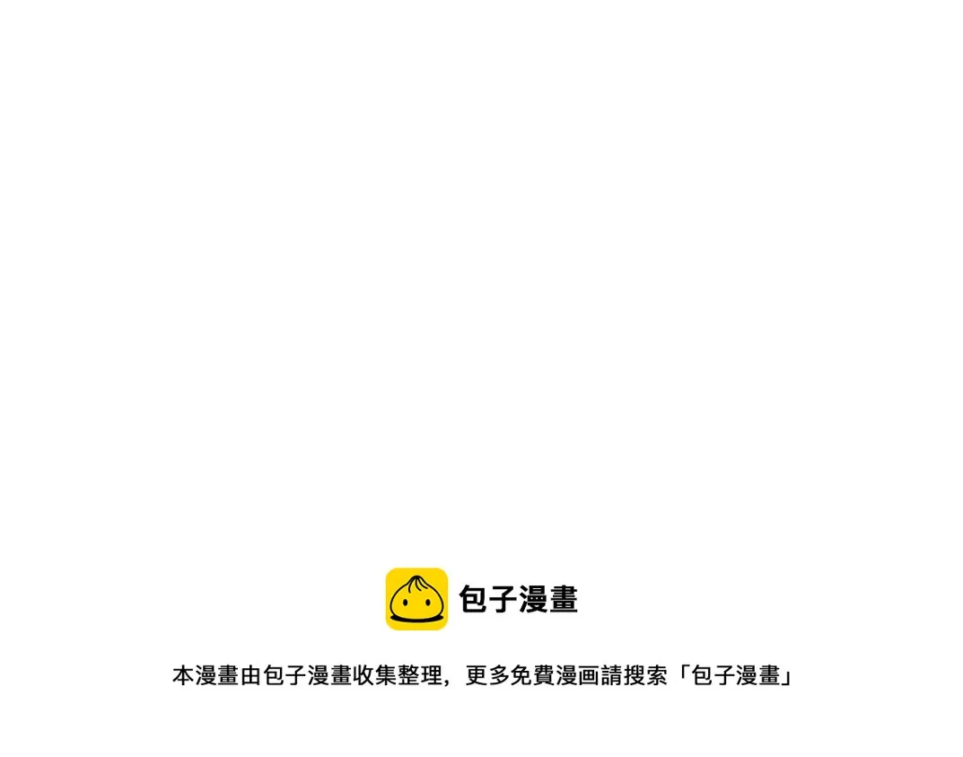 第46话 天赐良机 第73页