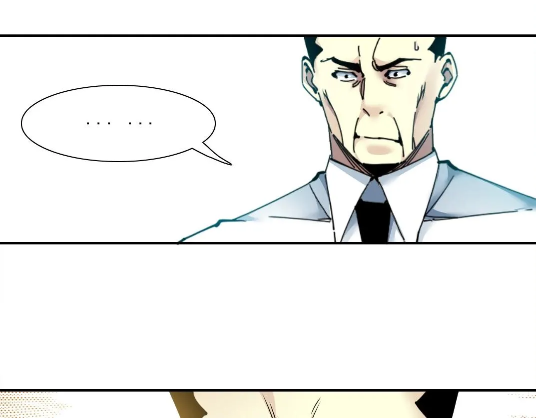 第47话 联手和心机 第26页