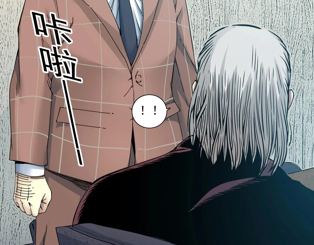 第47话 联手和心机 第58页