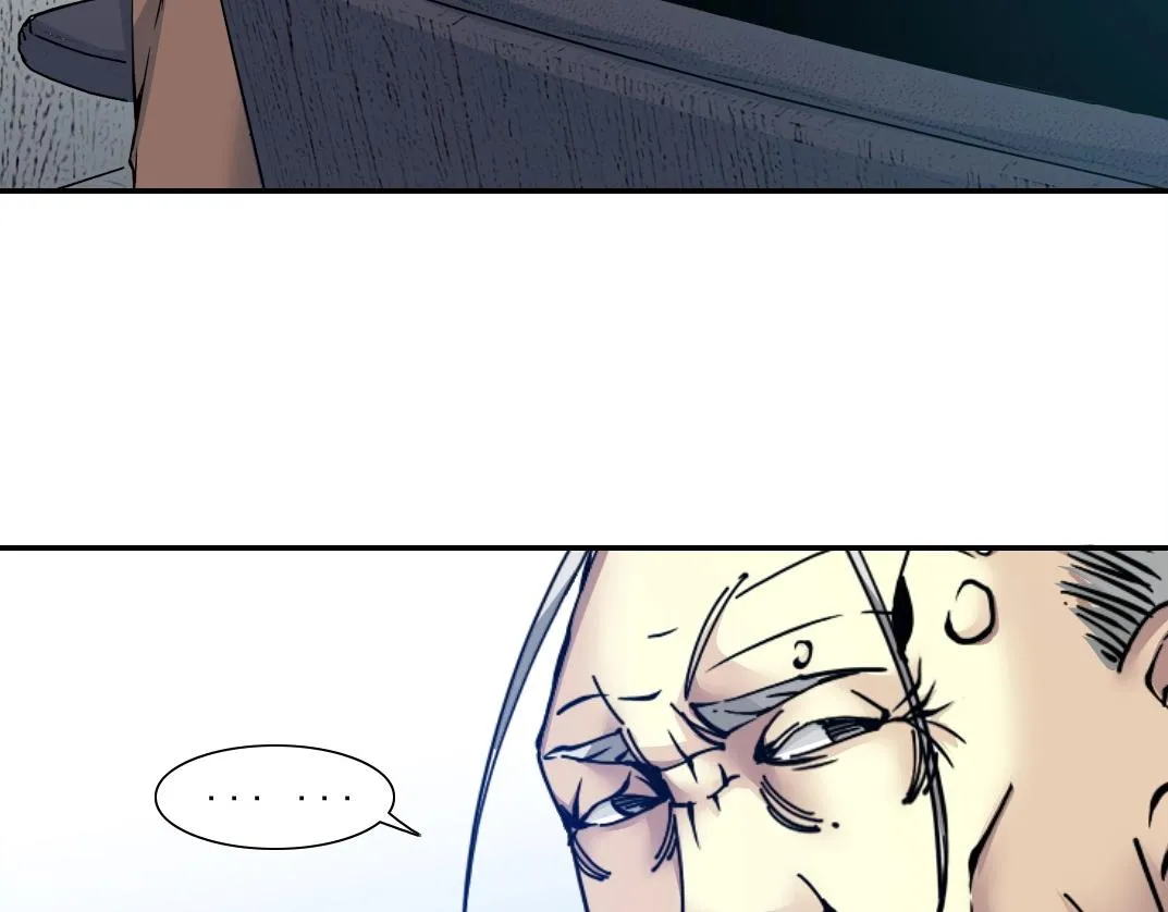 第47话 联手和心机 第59页