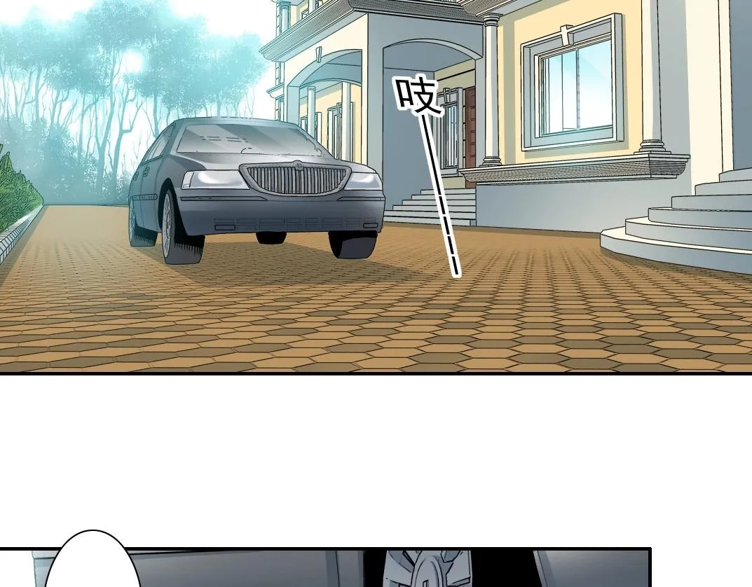 第48话 你的寿命还长呢 第7页