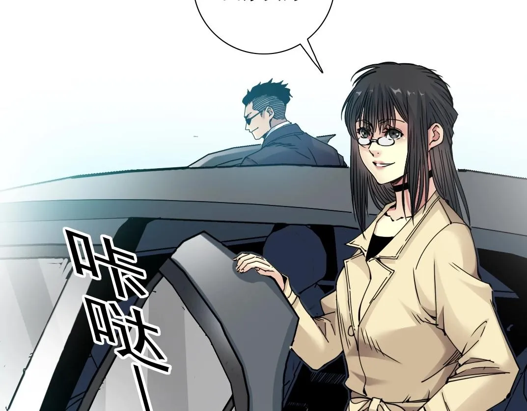 第48话 你的寿命还长呢 第9页