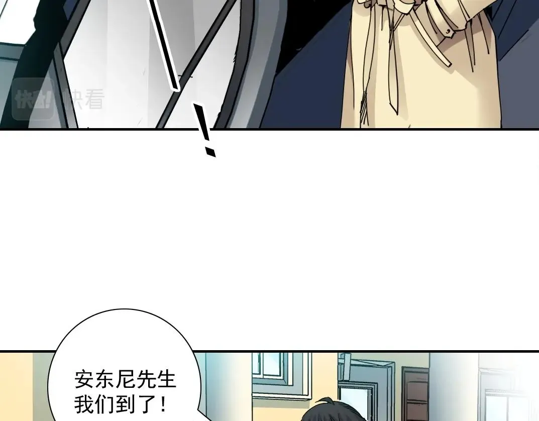 第48话 你的寿命还长呢 第10页