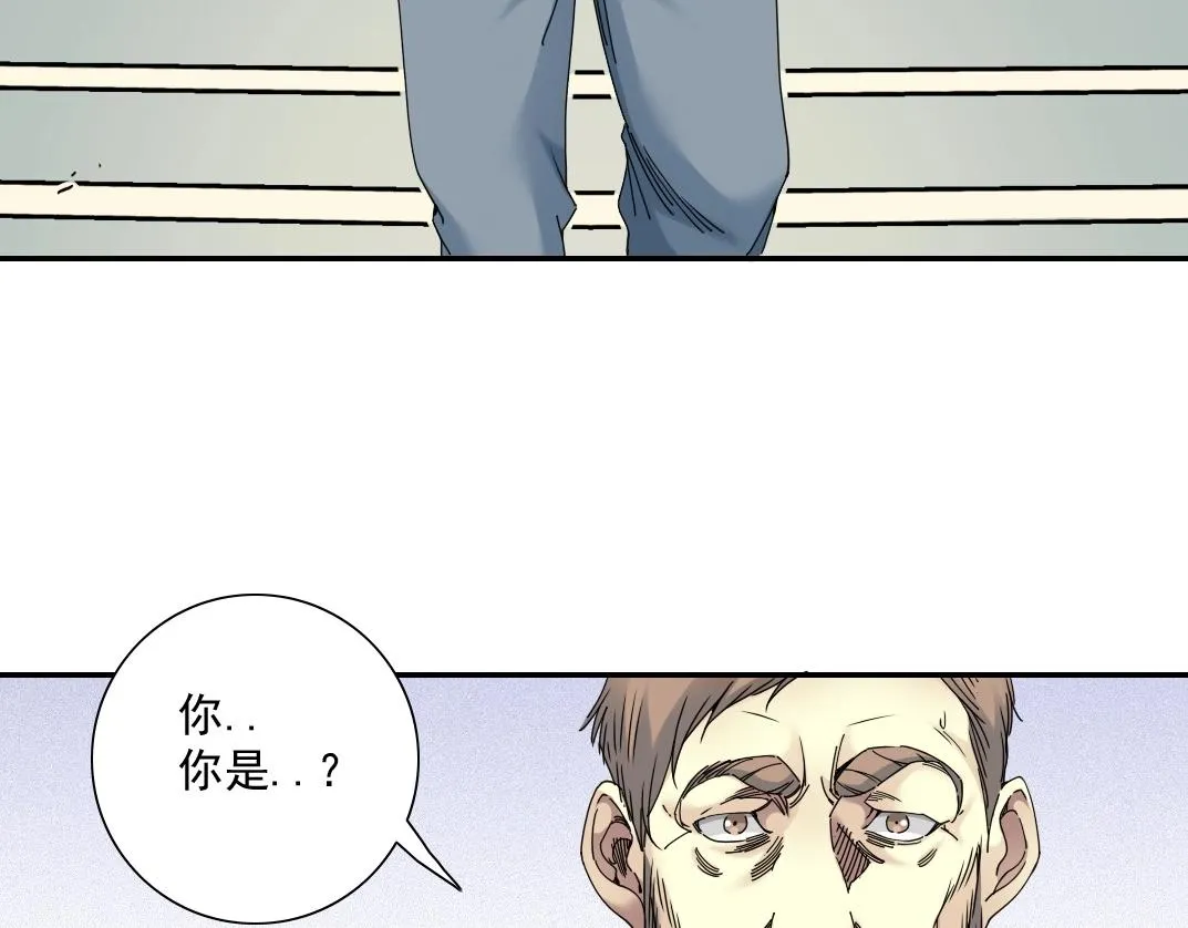 第48话 你的寿命还长呢 第19页