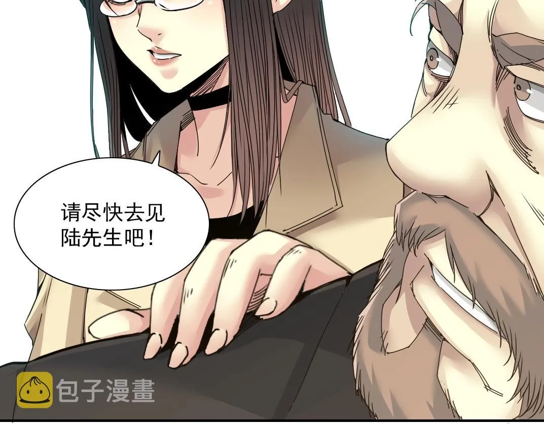 第48话 你的寿命还长呢 第29页