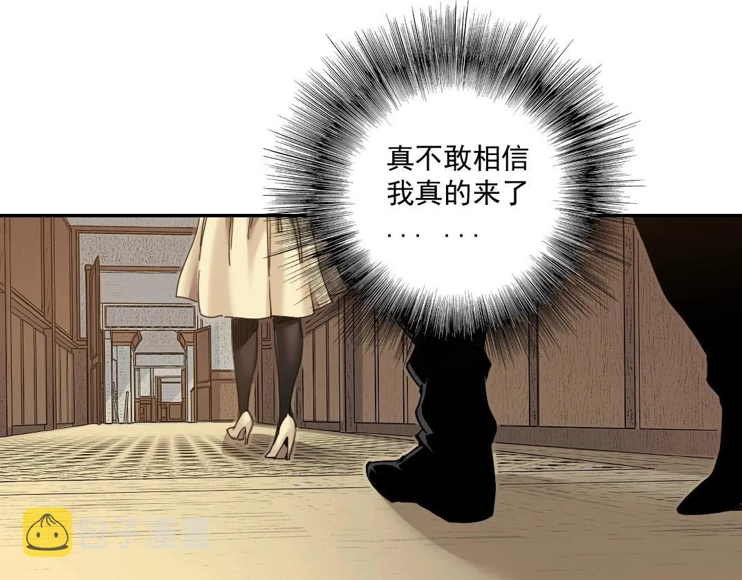 第48话 你的寿命还长呢 第31页