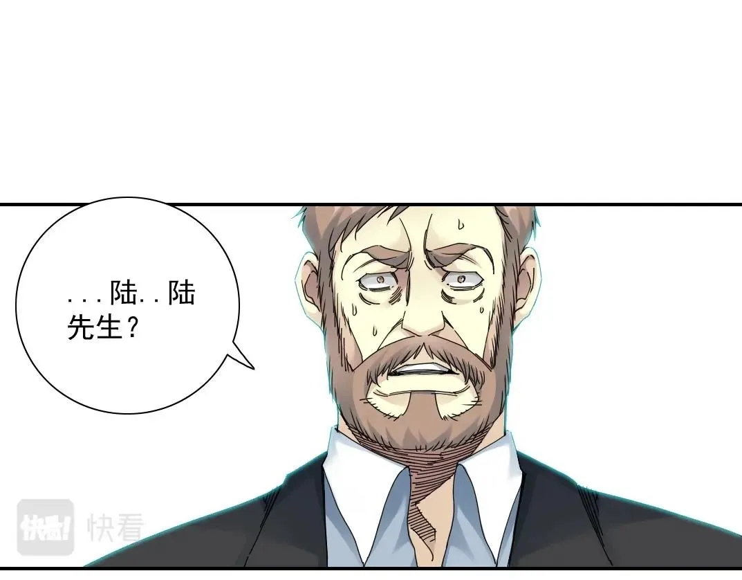 第48话 你的寿命还长呢 第44页