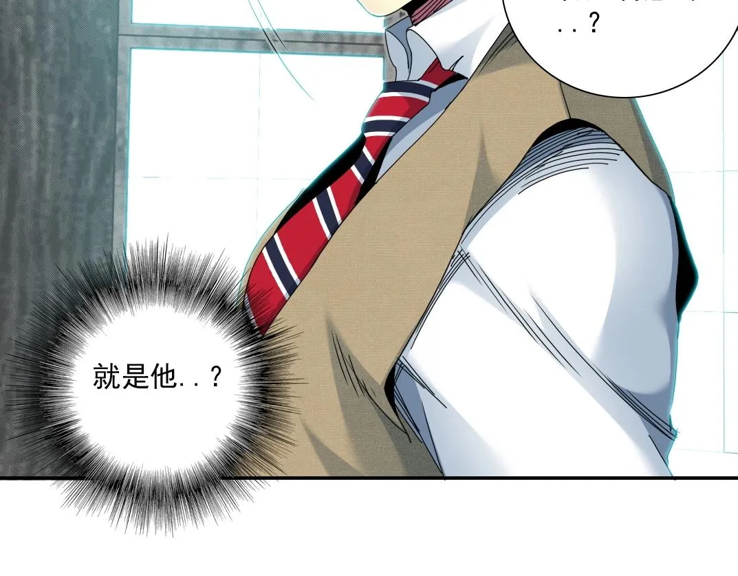 第48话 你的寿命还长呢 第46页