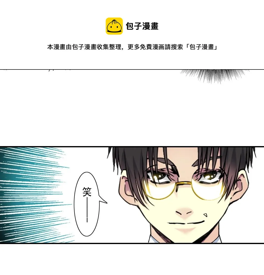 第48话 你的寿命还长呢 第48页