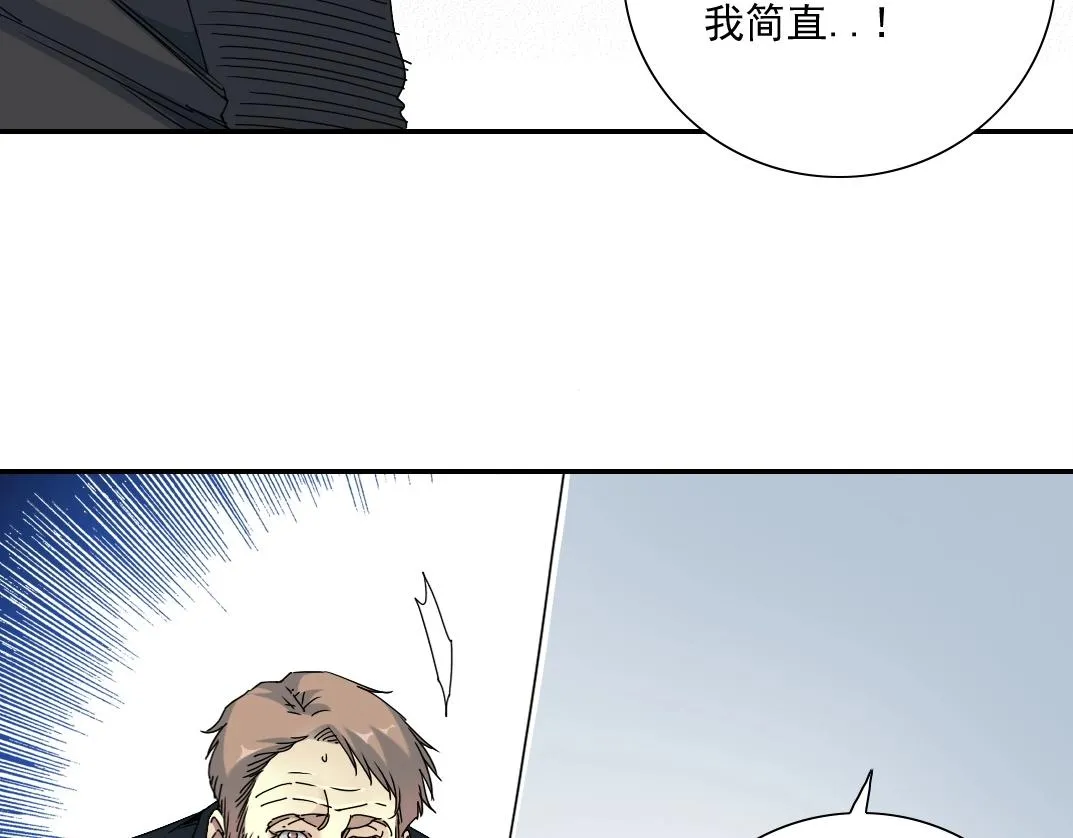 第48话 你的寿命还长呢 第58页