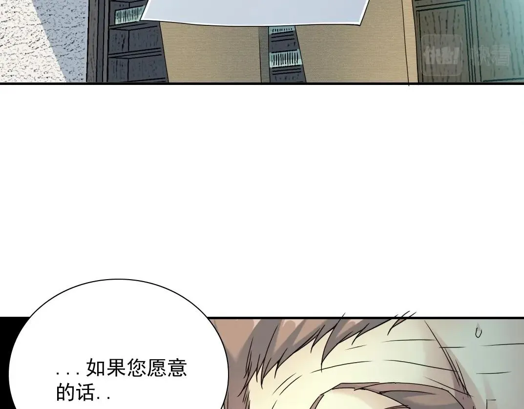 第48话 你的寿命还长呢 第62页