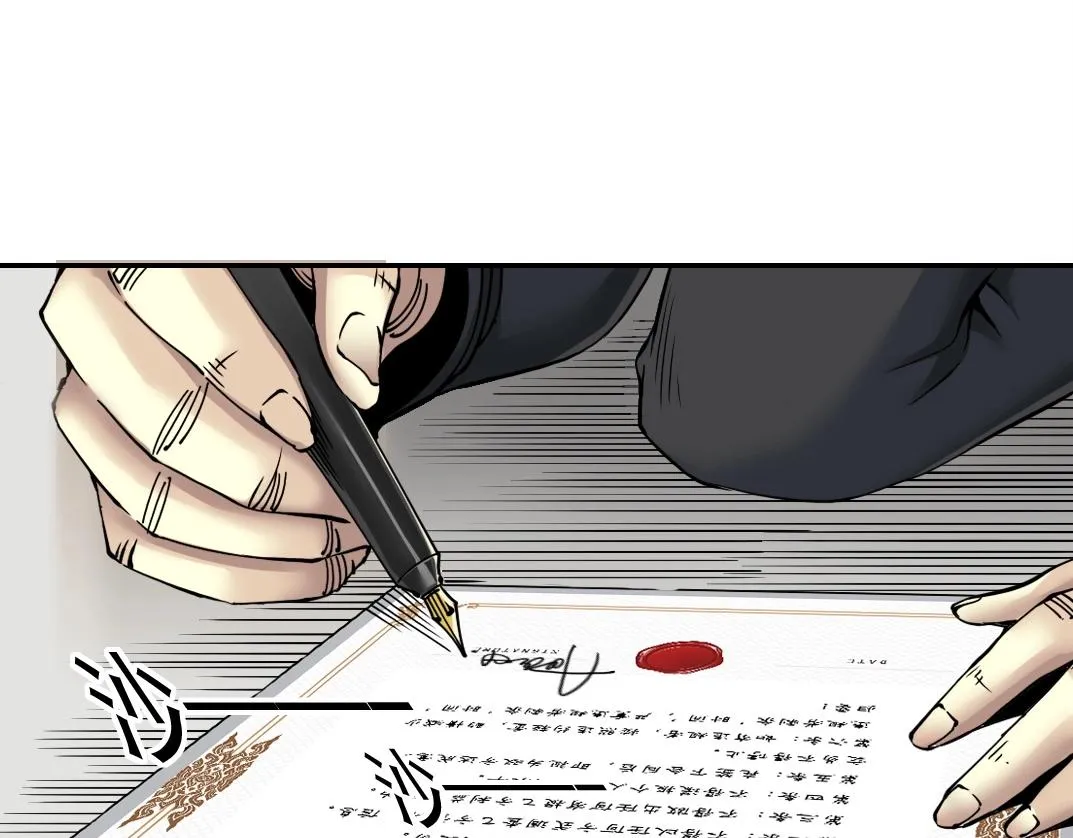 第48话 你的寿命还长呢 第65页