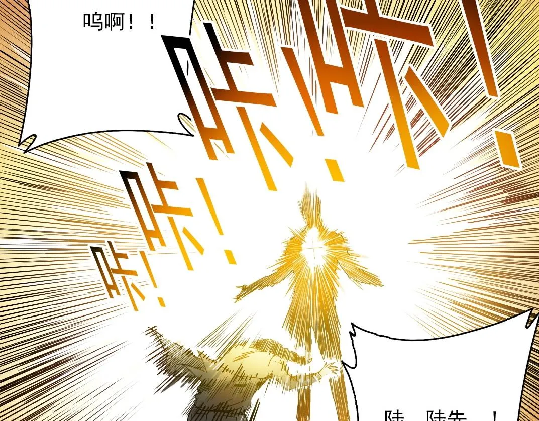 第48话 你的寿命还长呢 第69页