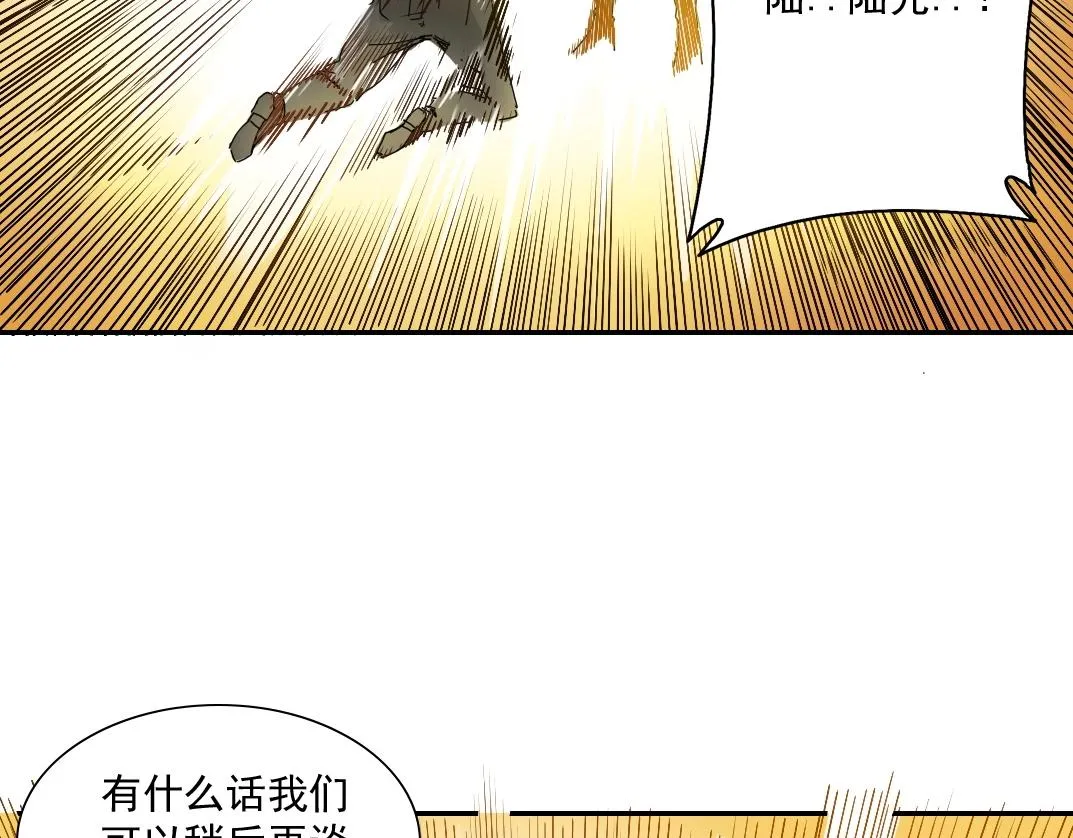第48话 你的寿命还长呢 第70页