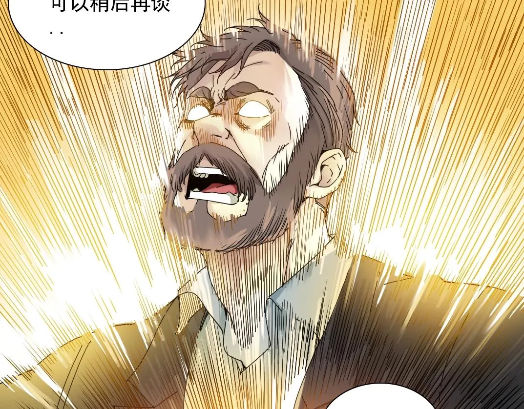第48话 你的寿命还长呢 第71页