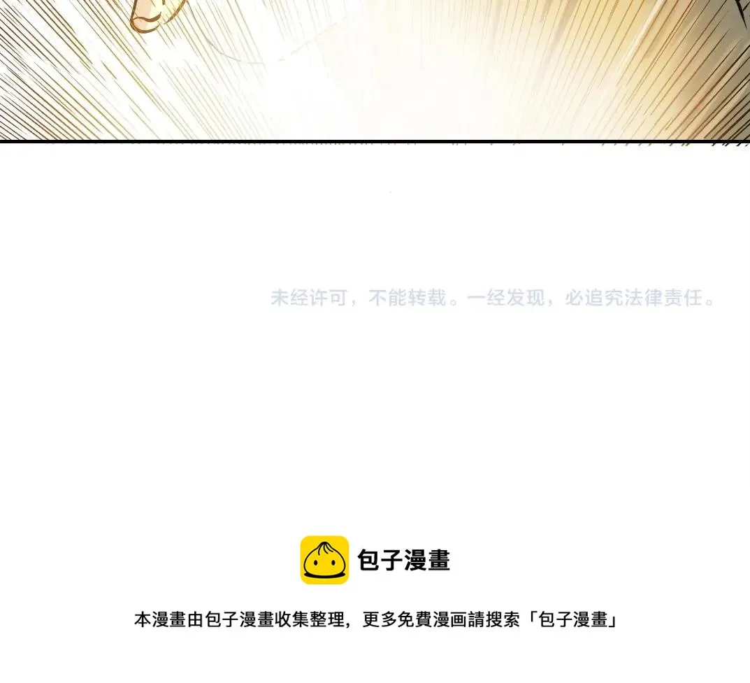 第48话 你的寿命还长呢 第74页