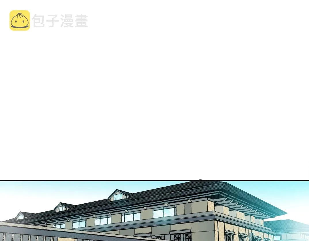 第49话 三和大神 第16页