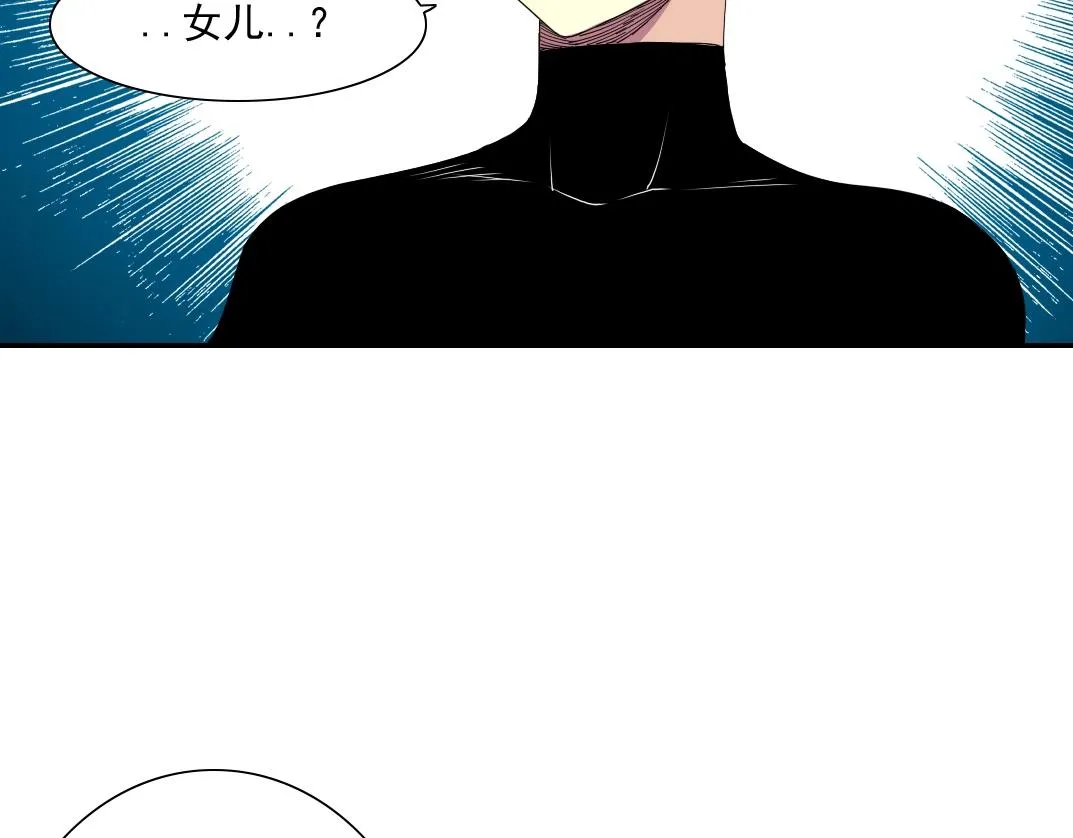 第49话 三和大神 第29页