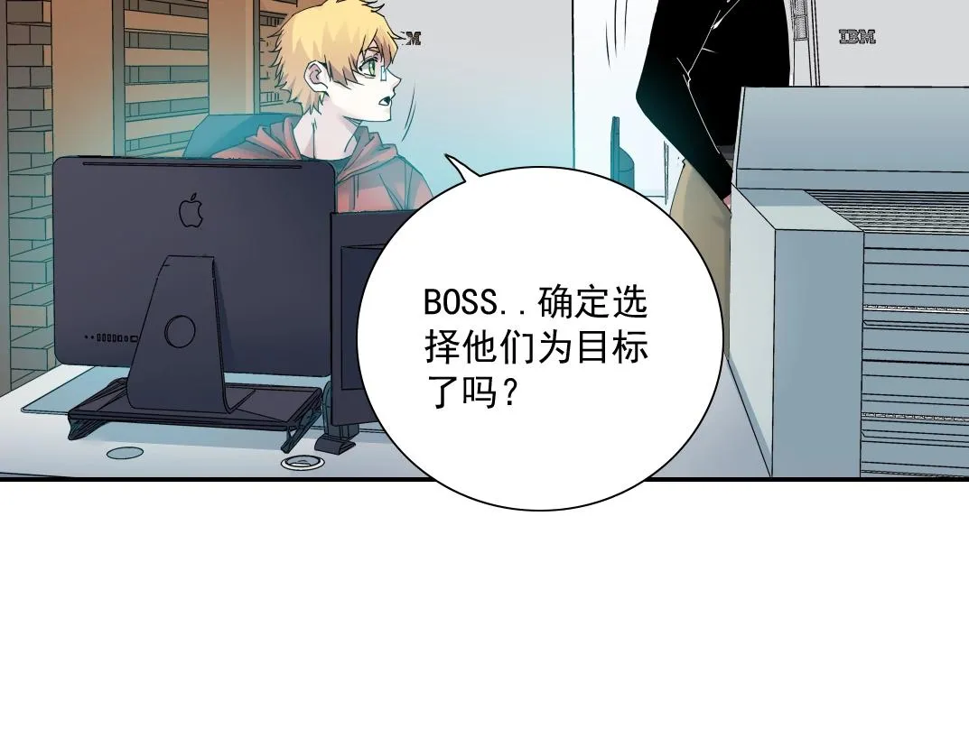 第49话 三和大神 第35页