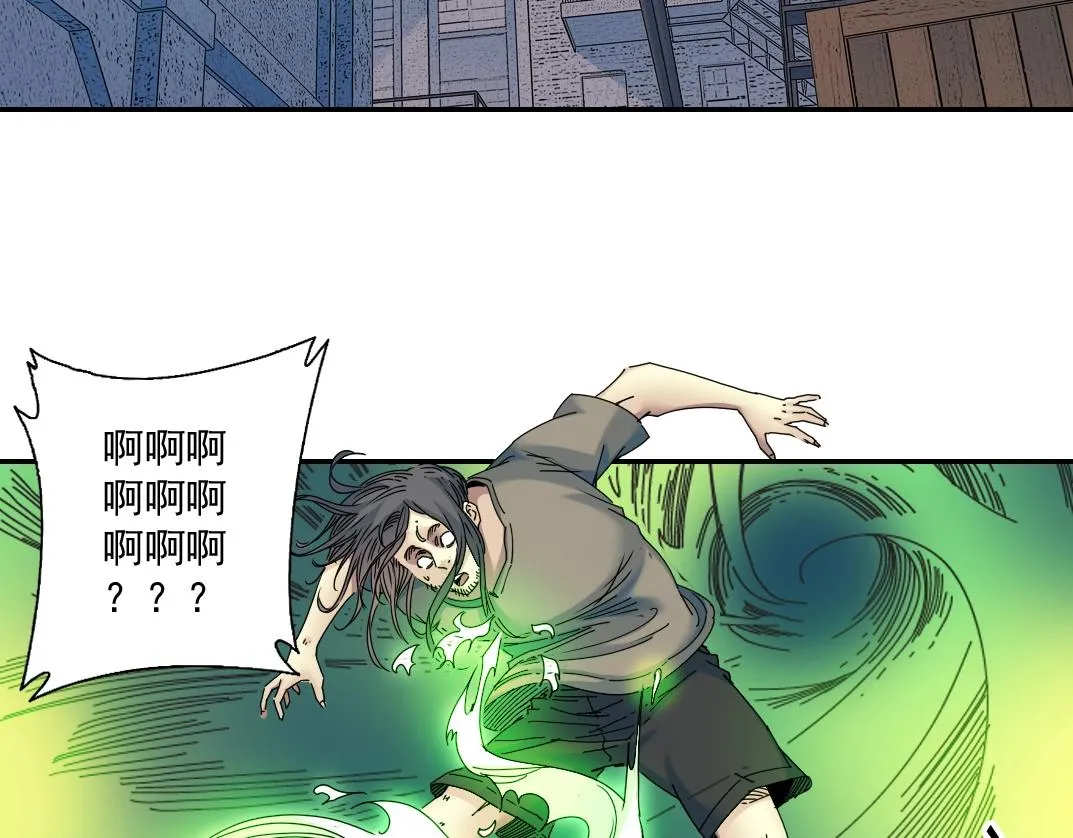 第49话 三和大神 第68页