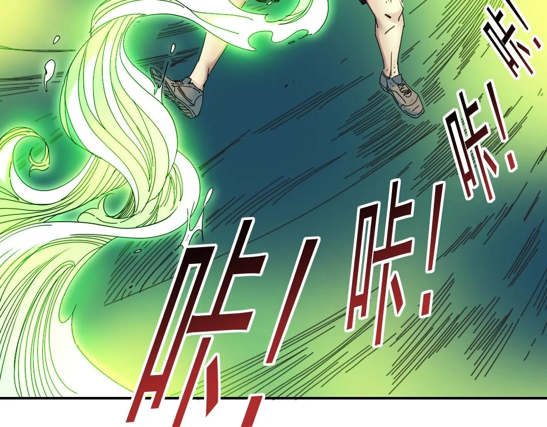 第49话 三和大神 第69页