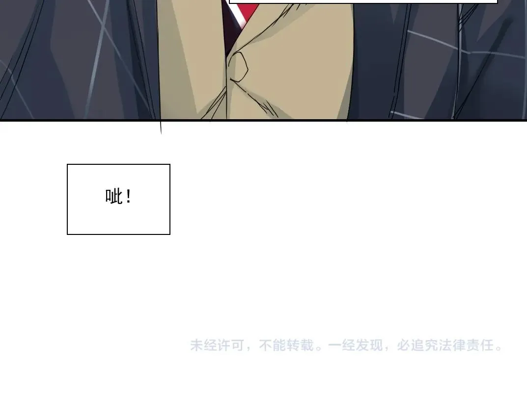 第49话 三和大神 第94页