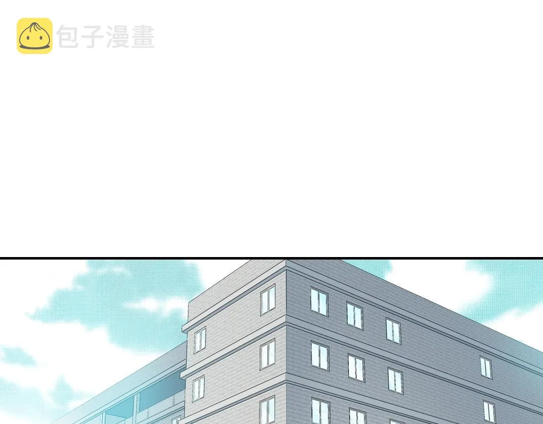 第50话 智将 第4页