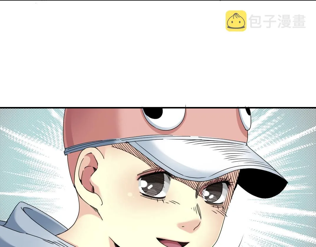 第50话 智将 第37页